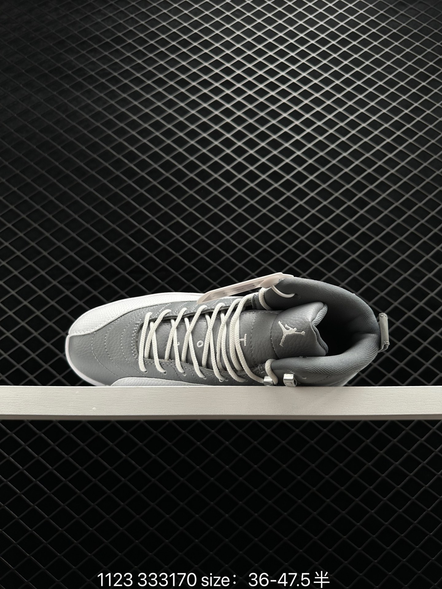 Nike Air Jordan 12 Retro